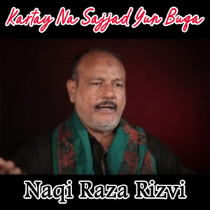 Qaid Khany Mai Sakina Mar Gaye