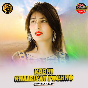 Kabhi Khairiyat Puchho (1)