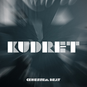 Kudret