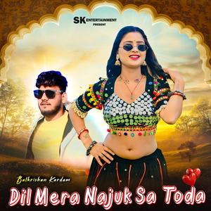 Dil Mera Najuk Sa Toda