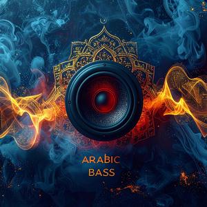 Arabic Bass Sultan (Deep Bass Boosted House Mix 2025)