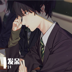 别告诉我答案是什么2