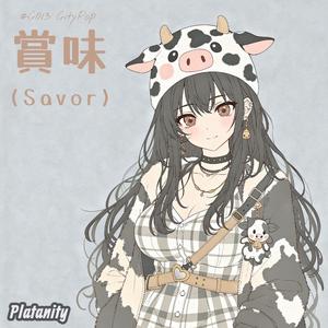 街路樹の影 (Shadows of the Roadside Trees)