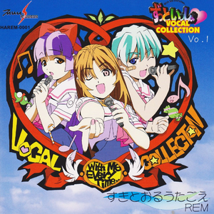 雅太鼓（お祭りのテーマ）