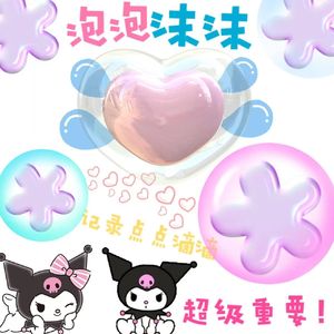 吸引力（Prod.OroChi）