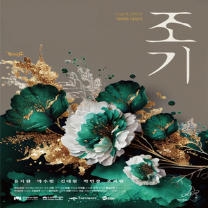 비가오면 우산을 쓰는 사람들