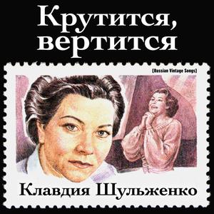 Настанет день