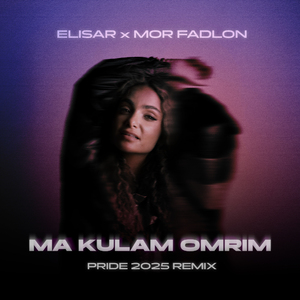 מה כולם אומרים (Elisar Pride 2025 Remix Radio)