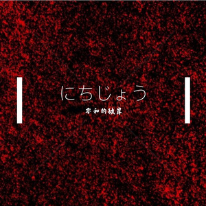 浴衣の君と花火の夜