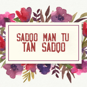 Tunjhi Mohabbat Main