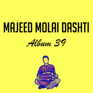 Zameedaray Faza Khawa Ma