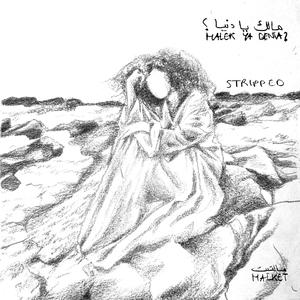Malek Ya Denia (Stripped Version)