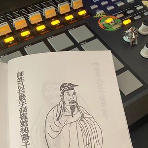 考城隍