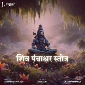 Shiv Panchakshar Stotra
