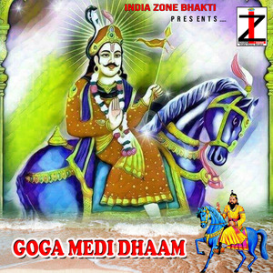 Goga Medi Dhaam