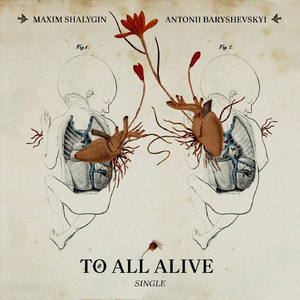 Shalygin: Fetus Etudes / TO ALL ALIVE