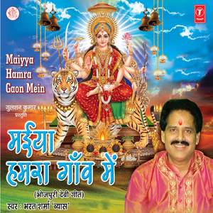 Sanwase Gaon Ke Naukari Laagal