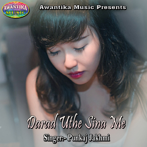 Chukiya Pe Chot Lagela