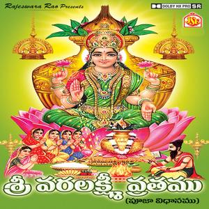 Ganapathi Pooja,Kalasa Pooja & Varalakshmi Katha