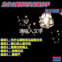 为什么爱到尽头却是分手
