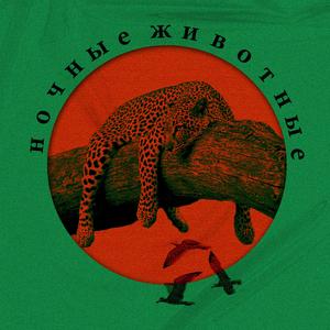 810 112 20（Prod by FaunmU）