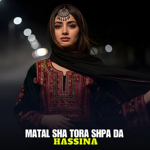 Matal Sha Tora Shpa Da