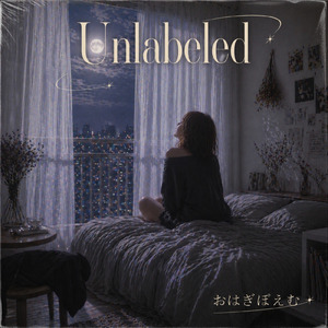 Unlabeled.