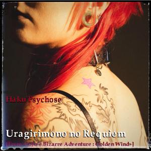 Uragirimono no Requiem (From "JoJo's Bizarre Adventure : Golden Wind")