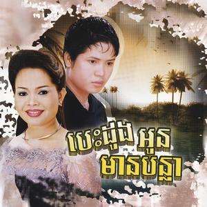 ម៉ោងប្រាំបួនហើយ