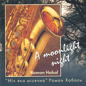 Rapid Waters (Stojit' Divcha)