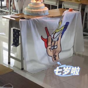 同花顺 (吉他版)