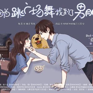 浪漫的故事似乎总发生在便利店-主役版