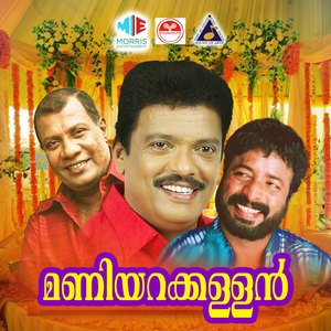 Kinnara Paattum Paadi