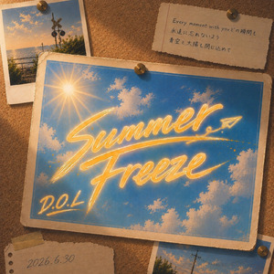 Summer Freeze