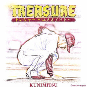 TREASURE ~ユメオイビト~