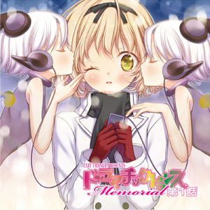 交響曲第7番 (第一楽章)