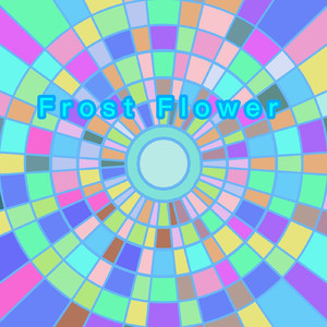 水流街道、深層を往く