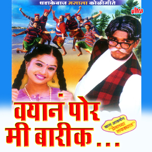 Soda Lemon Batli Glass