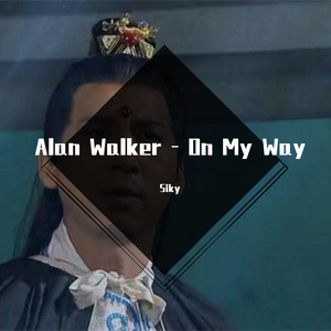 Alan Walker-Alan Walker - On My Way（Siky remix）