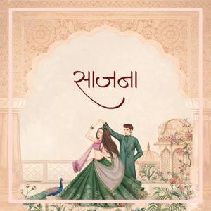 Saajna (feat. Debangsi)