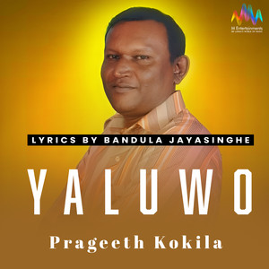 Yaluwo