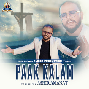 PAAK KALAM
