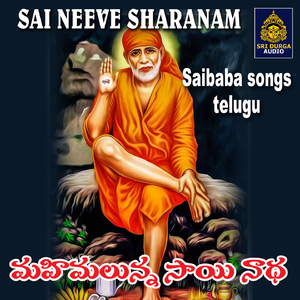 Mahimalunna Sai Nadha