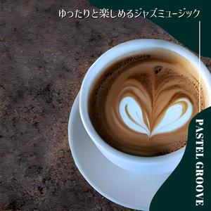 New York City Cafe (Key Ab Ver.)