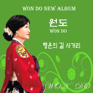 행운의 길 사거리