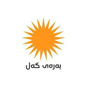 Baray Gal (Dll Soz Zangana)