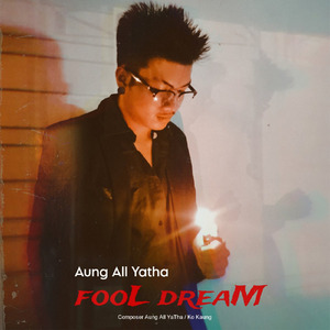 Fool Dream