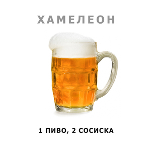 Новогодняя