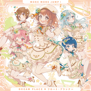 DREAM PLACE (feat. 花里みのり&桐谷遥&桃井愛莉&日野森雫&MEIKO)