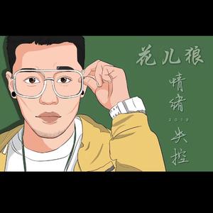 黑色情绪（Prod.Mozzie）